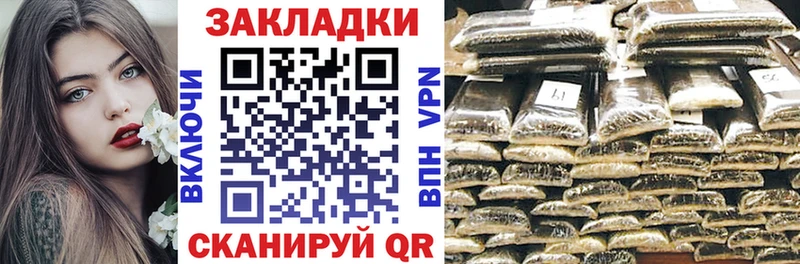 Купить наркотики цена Армавир COCAIN  Мефедрон  ГАШ  A PVP  Бошки Шишки 