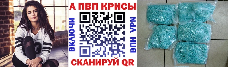 А ПВП СК КРИС  где купить наркоту  Армавир 