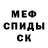 Alpha-PVP Соль Hecarim