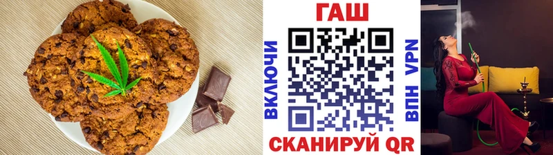 ОМГ ОМГ сайт  Армавир  Еда ТГК марихуана 