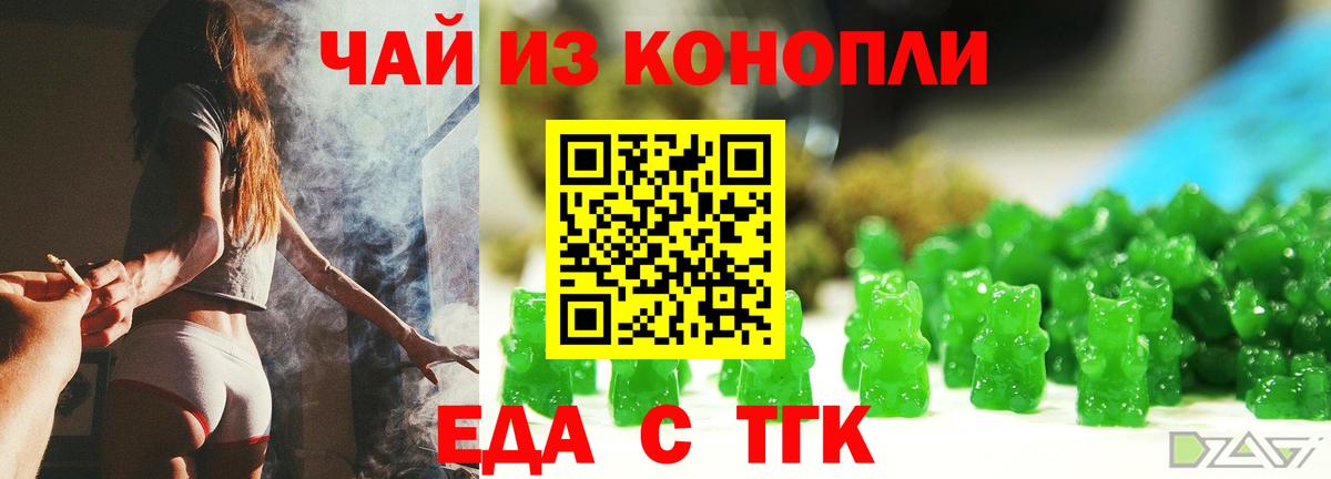Армавир  Canna-Cookies марихуана  Вход с VPN 