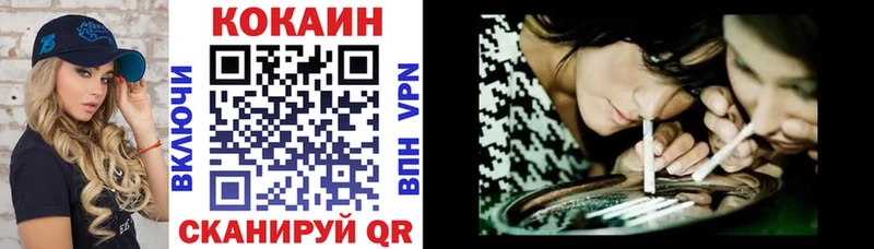 даркнет сайт  Армавир  Cocaine FishScale 