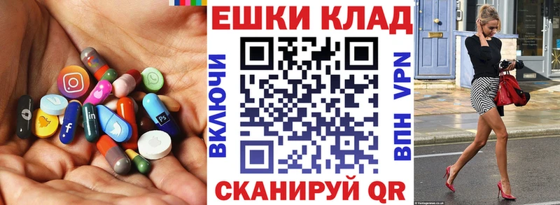 купить  цена  Армавир  Экстази mix 