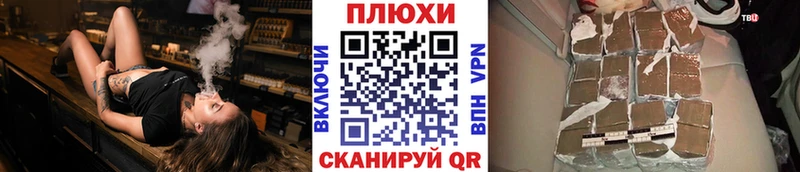 что такое наркотик  Армавир  ГАШИШ убойный 