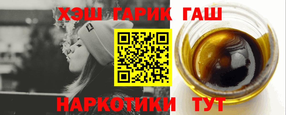 ГАШИШ индика сатива Армавир