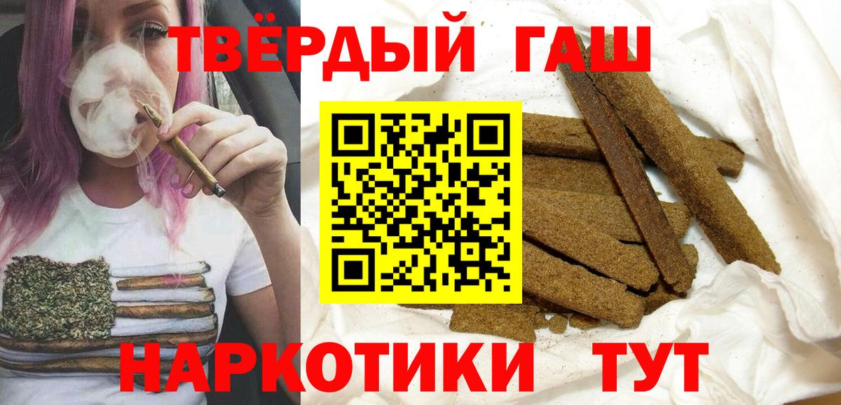 Армавир  Гашиш гашик  Гашиш ice o lator  ГАШ  Вход с VPN 