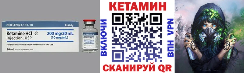 КЕТАМИН ketamine  Армавир 