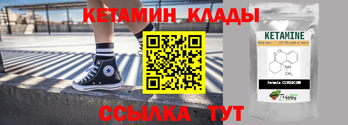 Конопля  NBOMe  Армавир  Мефедрон   Гашиш  Купить наркоту  COCAIN  Вход с VPN  МЕТАМФЕТАМИН 