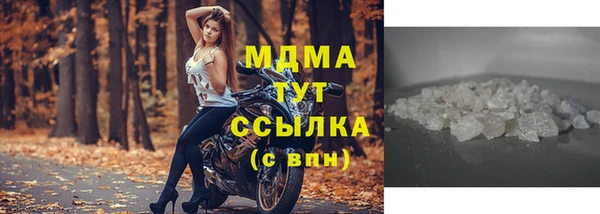 MESCALINE Богородск