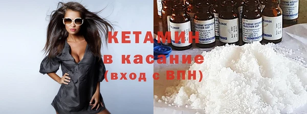 таблы Бронницы