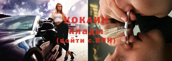 таблы Бронницы