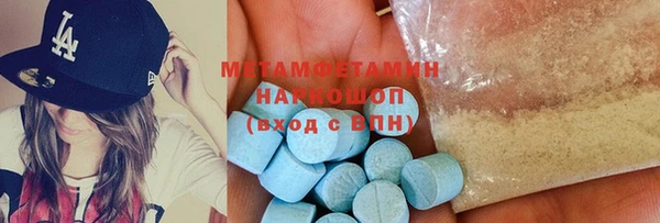 MESCALINE Беломорск
