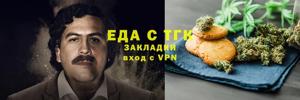 таблы Бронницы