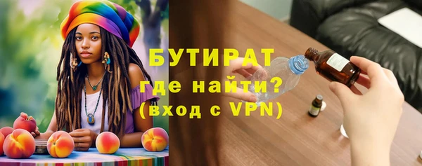 таблы Бронницы