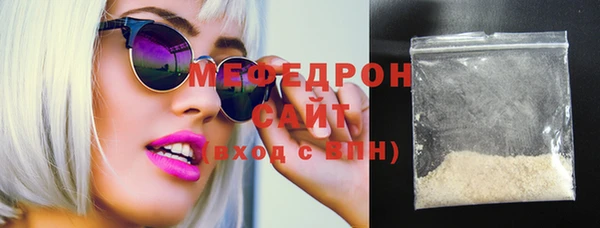 прущие грибы Бородино