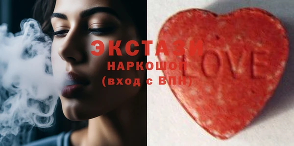 спиды Горняк