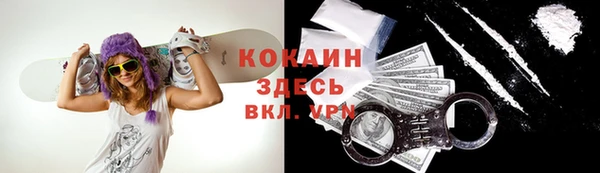 дживик Бугульма