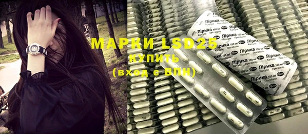 MESCALINE Богородск