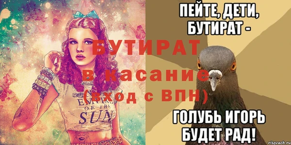 кокаин Богданович