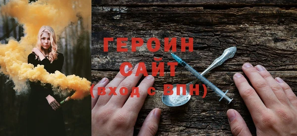 МДМА Богородицк