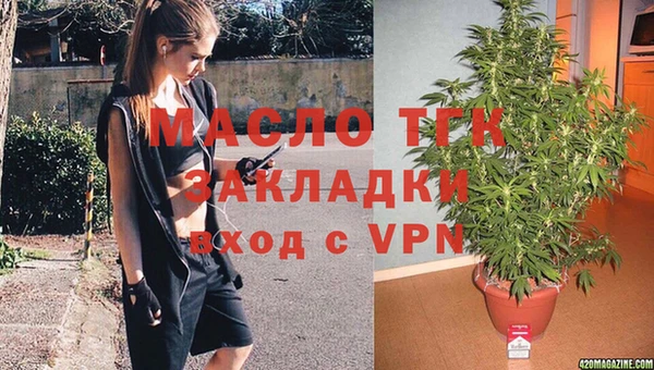 таблы Бронницы