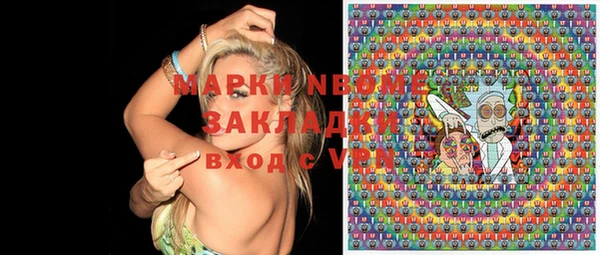 MESCALINE Богородск