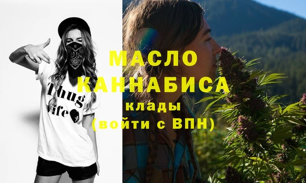 прущие грибы Бородино