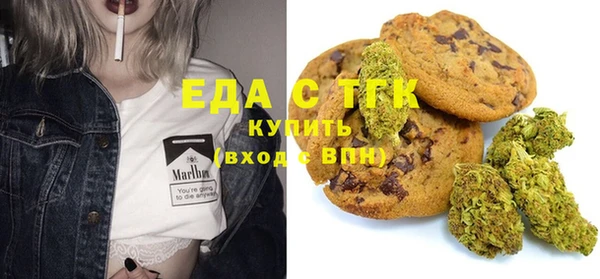 MESCALINE Богородск