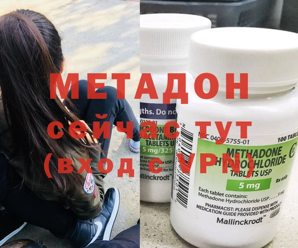 МДМА Богородицк