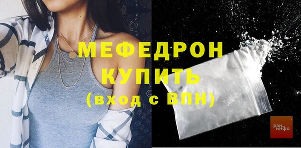 таблы Бронницы