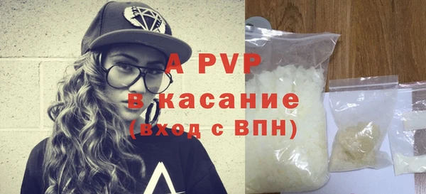 таблы Бронницы