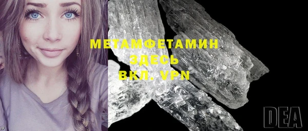 таблы Бронницы