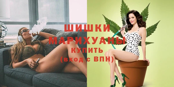 мефедрон мука Белокуриха