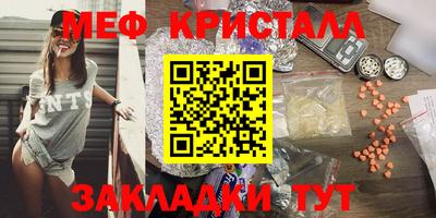 кристаллы Кизляр