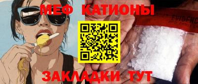 кристаллы Кизляр