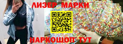 кристаллы Кизляр