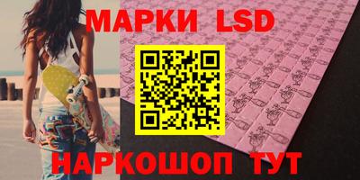 кристаллы Кизляр