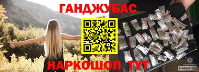 кристаллы Кизляр