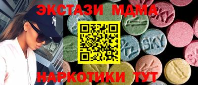 кристаллы Кизляр