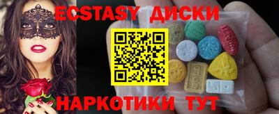 кристаллы Кизляр