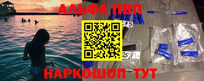 кристаллы Кизляр