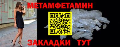 кристаллы Кизляр