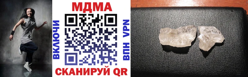 дарнет шоп  МЕГА как зайти  МДМА VHQ  Армавир 
