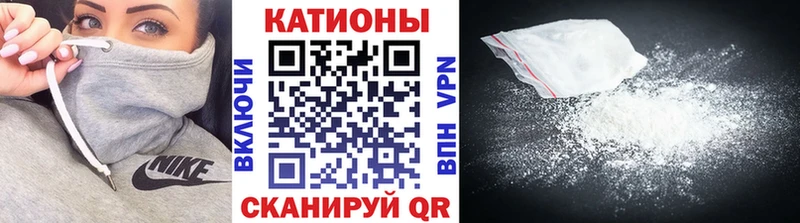 Меф мяу мяу  магазин    Армавир 
