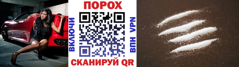 МЕТАМФЕТАМИН мет  Армавир 