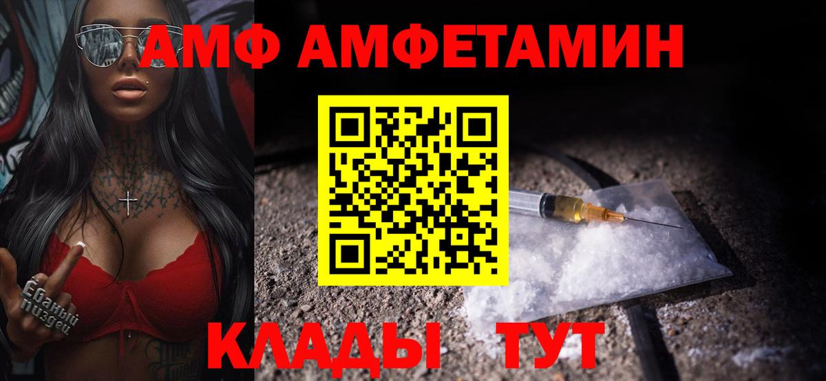 Метамфетамин Methamphetamine Армавир
