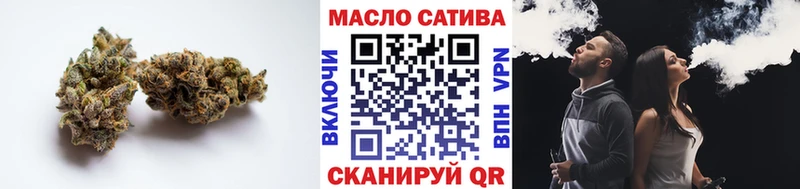 ТГК вейп с тгк  купить наркотик  Армавир 