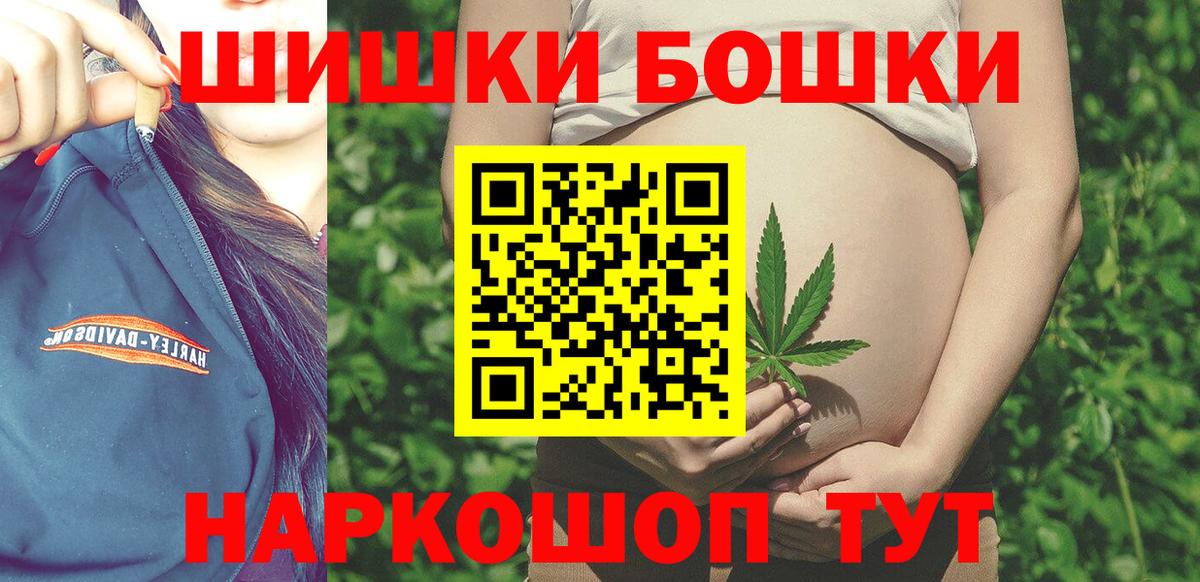 Шишки марихуана MAZAR  Каннабис Amnesia  Бошки марихуана Ganja  Конопля индика  Вход с VPN  Армавир 